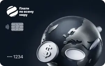 Премиальная